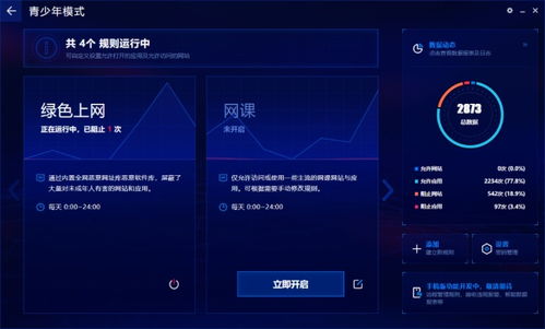 奇安信 硬核防護(hù)，守護(hù)2022安心沖浪的網(wǎng)絡(luò)堡壘