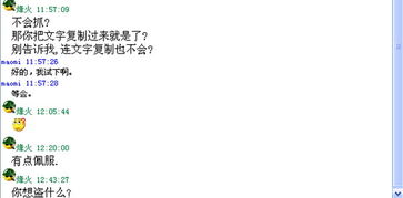 網(wǎng)絡(luò)流氓風(fēng)聲又起 誰(shuí)動(dòng)了軟件作者的源代碼？——論網(wǎng)絡(luò)與信息安全軟件開發(fā)的護(hù)城河與攻防戰(zhàn)